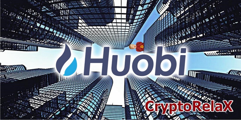 Биржа Huobi - Крупнейшая и безопасная платформа по торговле криптовалютами